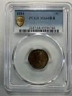 1916 Lincoln Wheat Cent PCGS Graded MS64RB