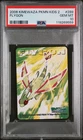 2006 KIMEWAZA POKEMON KIDS 2 #289 FLYGON PSA 10