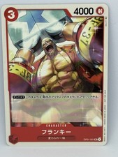 Franky [Tournament] OP01-021 Prices | One Piece Japanese Romance