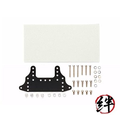 Tamiya 15518 Mini 4WD GP.518 FRP Rear Brake Stay Set | eBay
