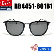 Ray-Ban RB4451-601/B1 Sunglasses Black 53mm Dark Grey