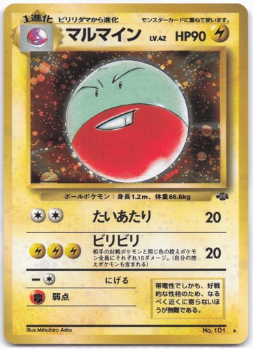 Pokemon Jungle Electrode 101