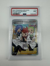 PSA 9 Chili & Cilan & Cress 115/100 S8: Fusion Arts Holo (Japanese)