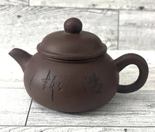Yixing Zisha Chinese Brown Clay Teapot With Lid   2.75" T x 4" W