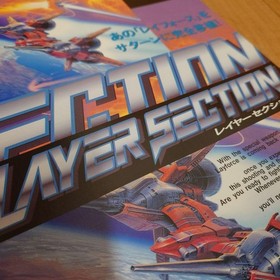 Taito Layer Section Sega Saturn Catalog