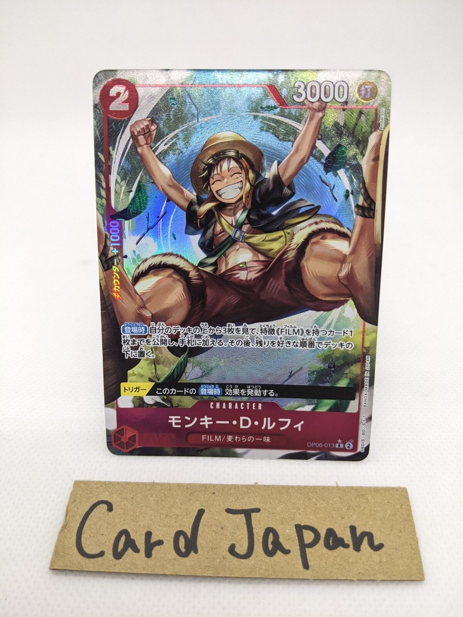 Monkey D. Luffy Wings of Captain OP06-013 R Parallel One Piece
