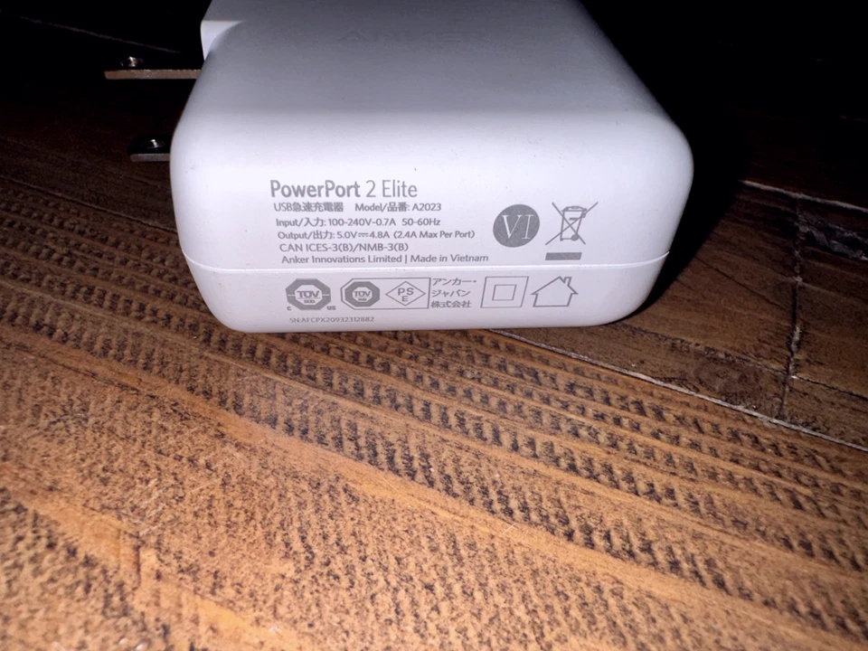 Anker PowerPort Elite 2 24W USB Wall Charger - White - Image 4 of 4