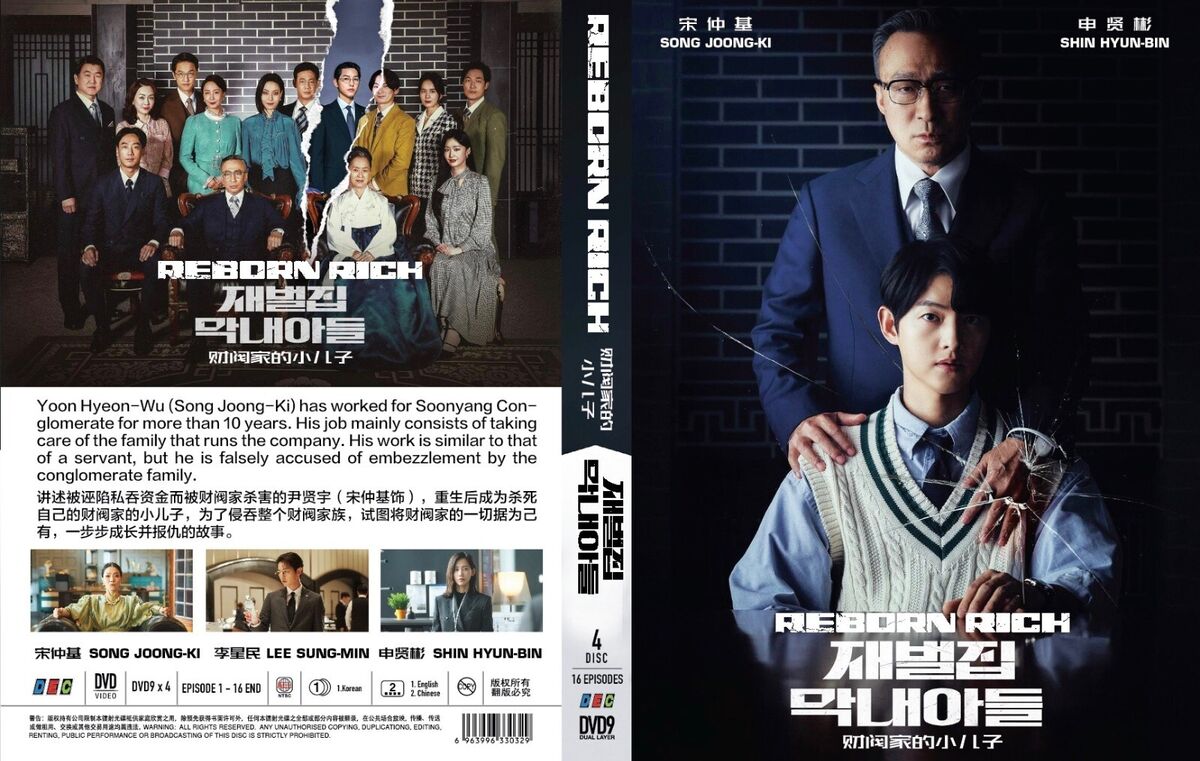 REBORN RICH (VOL.1 - 16 End) ~ All Region ~ Brand New ~ Korean TV Drama ~  DVD ~