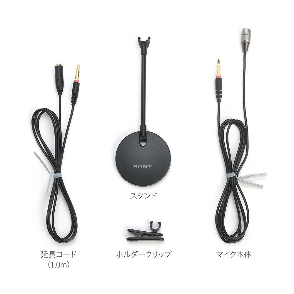 Sony ECM-PC60 Condenser Microphone Clip & Stand Monaural for PC