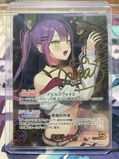 Hololive Card  Touya Towa Sec Sign Hbp03-005 Holola