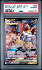 Charizard & Braixen GX 068/064 Sm11a: Remix Bout Holo (Japanese