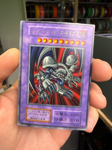 Black Skull Dragon  YuGiOh Japanese Vol.5 card