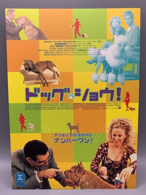 Best in Show Jennifer Coolidge Japanese Chirashi Movie Flyer aa568