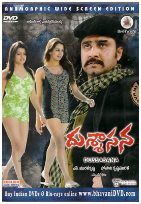Dussasana - Srikanth , tashu Kaushik [Telugu Dvd] classic Film