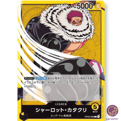 ワンピース カードゲーム J HAMILTON Amazon.co.jp: ワンピースカードゲーム OP07-029 バジル