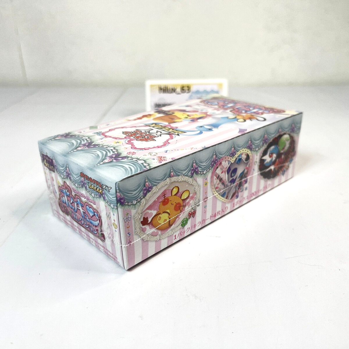ケース付き★☆即購入OK☆★ ポケットモンスター ウルトラムーン X Pokemon ポケモンセンターオリジナル Pok〓mon accessory