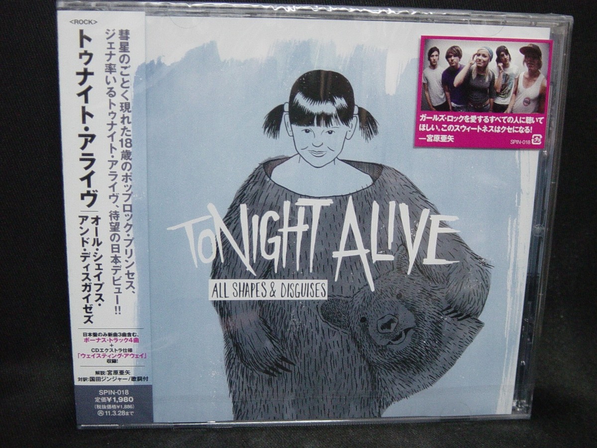 ボブ・ディラン　Everything Looks Far Away (2CD) 71PYcZm1TqL._UF1000,1000_QL80_.jpg