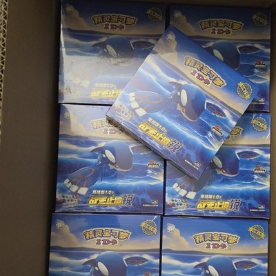 Pokémon EIf Eif ID Blue Booster Box 1.0b Pokemon Kyogre Chinese Ver. Eif Baby