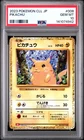 2023 POKEMON JAPANESE CLASSIC CHARIZARD & HO-OH EX DECK #008 PIKACHU PSA 10