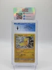 CGC 9 - Pikachu 66/236 Cosmic Eclipse Reverse Holo Pokemon Card