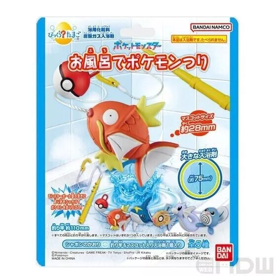 Bandai Pokemon Fishing in the Bath 3 Set Bath Bomb Surprised Egg From Japan