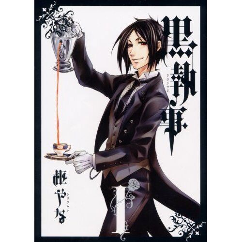 Anime The Television 62485-55 Kuroshitsuji (Black Butler) : Book of Circus  (Mook) [JAPANESE EDITION] - Kuroshitsuji: 9784047314924 - AbeBooks