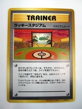 2000 Lucky Stadium Diglett Tohoku Promo Japanese Pokemon Trainer Card#24000162