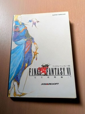Final Fantasy VI Complete Strategy Guide Super Famicom SquareSoft Official