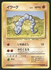 1996 Heavily Played Pokemon Onix No. 095 Base Set Japanese