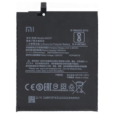 Batteria Originale Xiaomi BM3F 3000mAh Per Mi 8 Pro / Mi 8 Explorer Edition