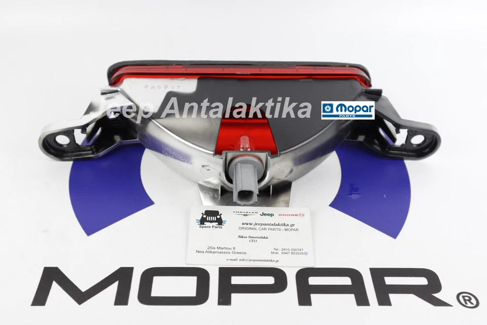 High Mounted Stop Lamp Dodge Avenger JS 2007-2010 5113616AA New Genuine Mopar - Image 2 of 4