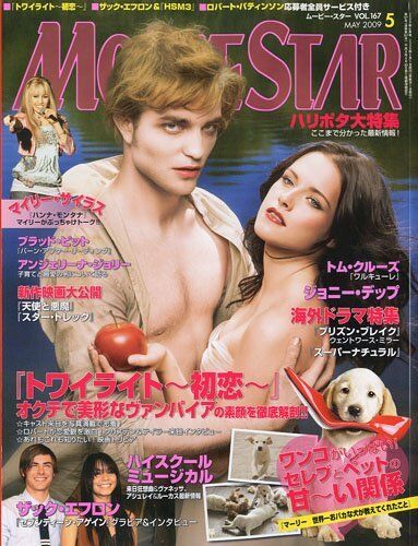 "Movie Star" 2009 May 5 Magazine Japan Book Twilight Miley Cyrus Harry Potter　 - Afbeelding 1 van 1