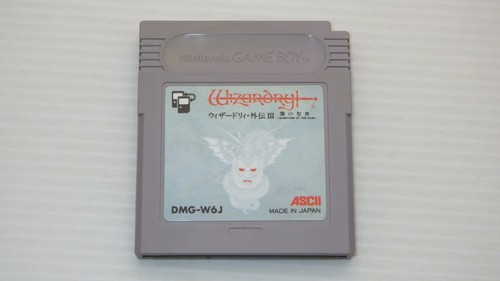 Gameboy Advance Guru Logi Champ Emballé Actif Japon 674-56.4m