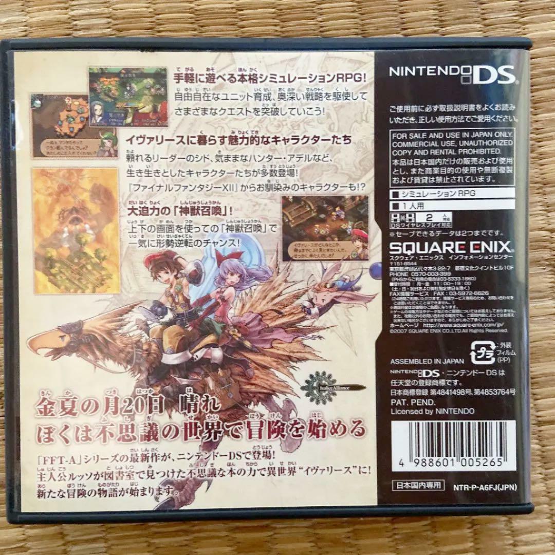 FINAL FANTASY TACTICS A2 DS Japan Japanese game | eBay