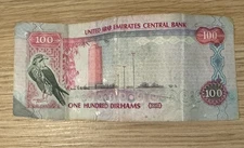 2004 United Arab Emirates 100 Dirhams Banknote Circulated