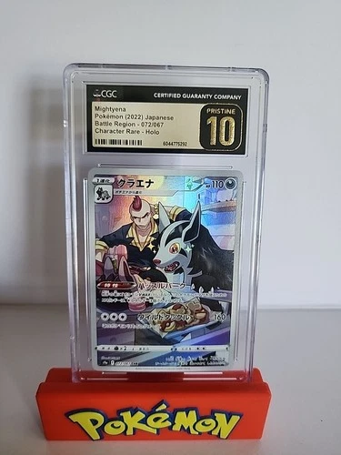 Mightyena 072/067 S9a: Battle Region Holo (Japanese) Pristine 10