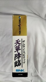 SNK Samurai Spirits Saturn Software