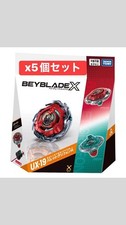 Takara Tomy Beyblade X UX 19 Bullet Griffin H Starter Set of 5