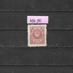 S. Korea MH-391 (SC# 27). M H OG VF. 1957 CV $ 110.00