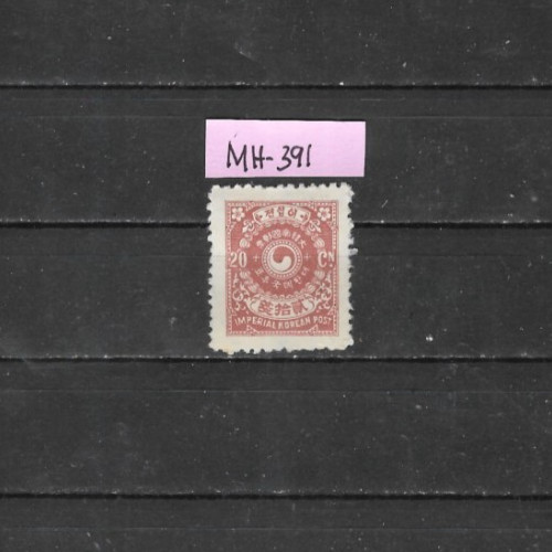S. Korea MH-391 (SC# 27). M H OG VF. 1957 CV $ 110.00