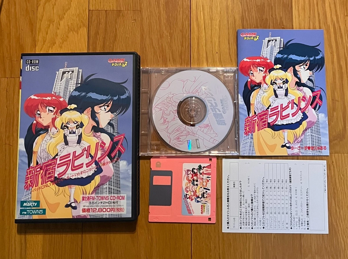 FM Towns Marty NTSC-J (Japan) Video Games for sale | eBay