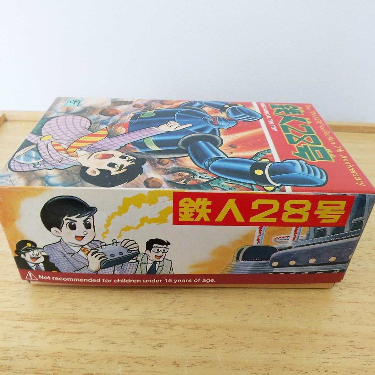 OSAKA TIN TOY INSTITUTE TETSUJIN 28 NO.1 7th Anniversary