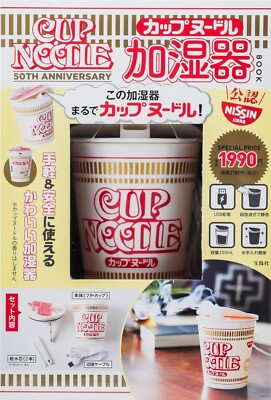 Cup Noodle Ramen Humidifier 50th Anniversary USB Power Book Japan