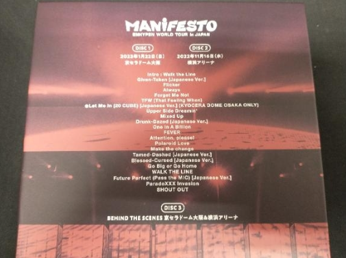 Blu-ray ENHYPEN WORLD TOUR MANIFESTO in JAPAN Kyocera Dome