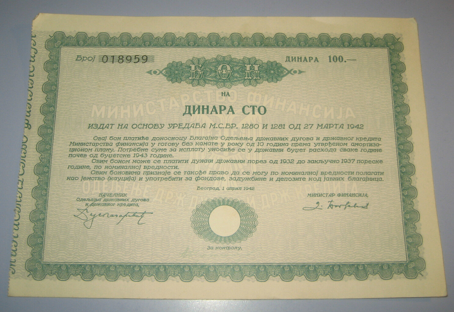 Coupon 最高の品質 German occupation Serbia 100 SALE Finance of Dinars M Ministry