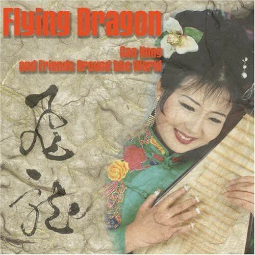 Flying Dragon Music 726708659523 | eBay Flying Dragon Music 726708659523 | eBay