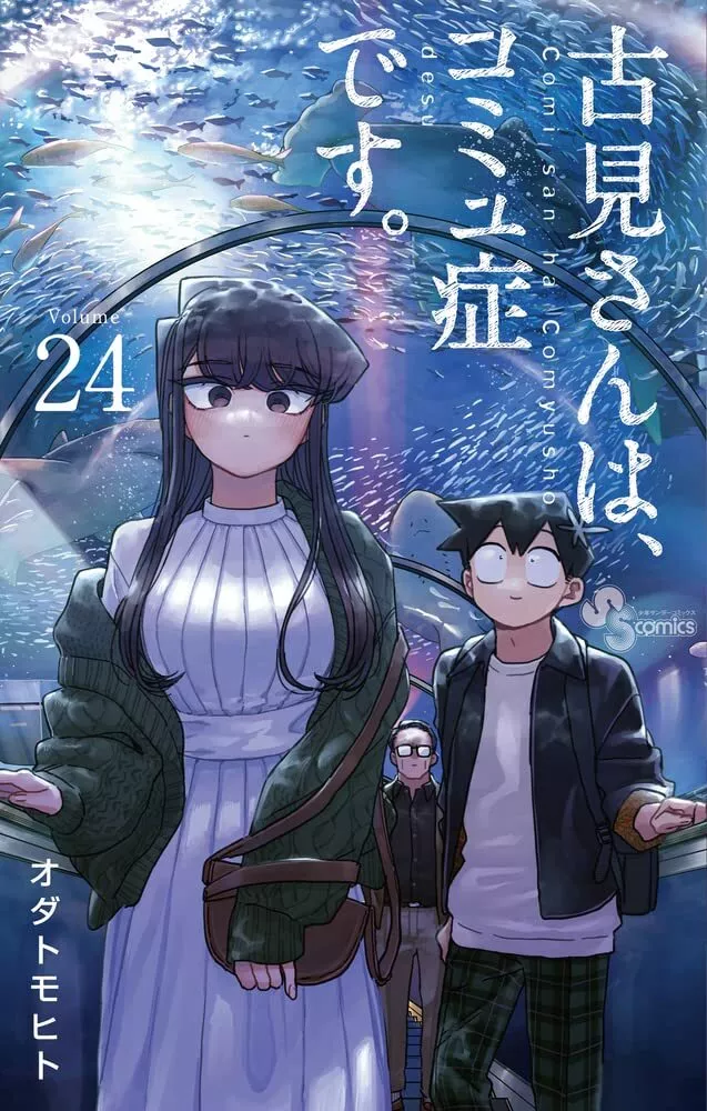 komi san manga panel | Greeting Card