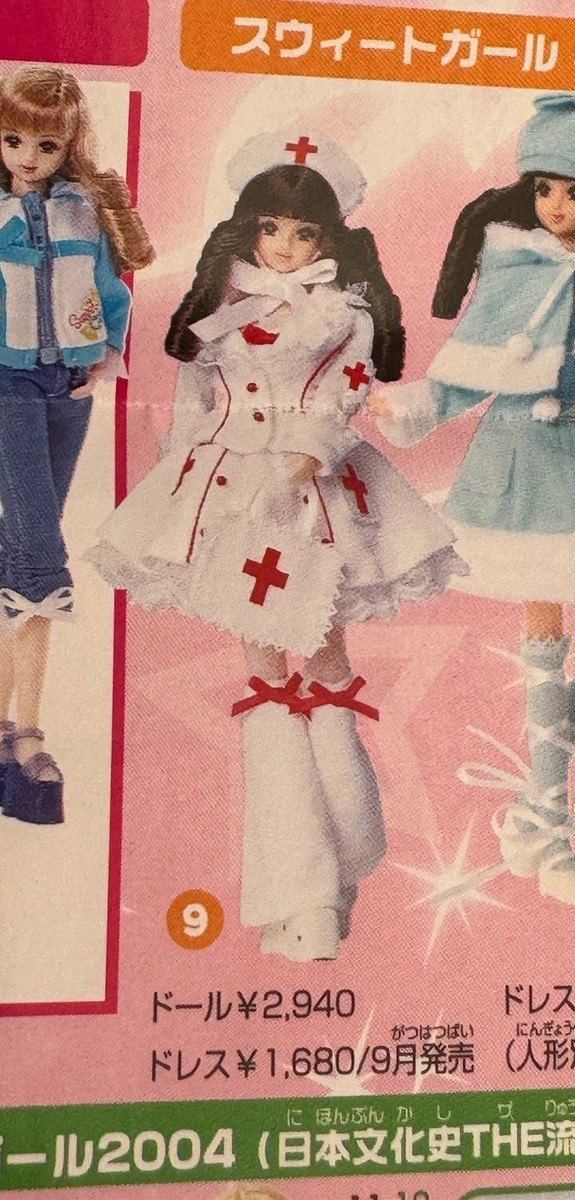 Vintage 2004 Takara Jenny Doll Premium Calendar Sweet Girl Nurse