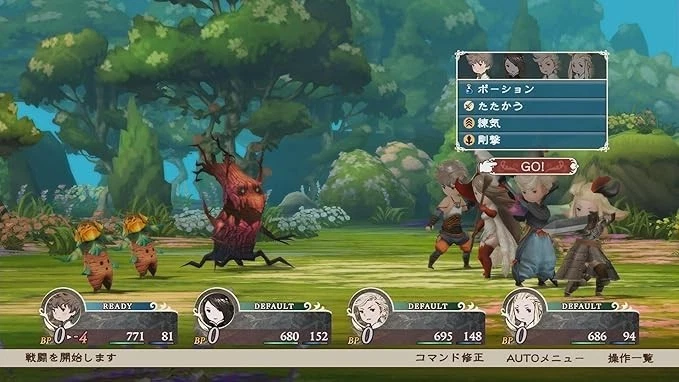 Switch2 Bravely Default Flying Fairy HD Remaster Multilingual English Japanese - Image 3 of 4