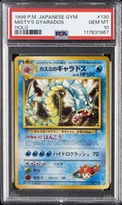 1998 POKEMON JAPANESE GYM #130 MISTY'S GYARADOS-HOLO PSA 10